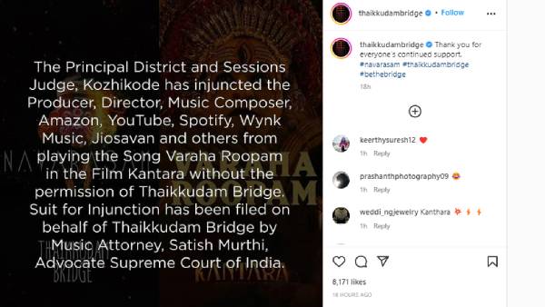 நீதிமன்றம் சென்ற தாய்க்குடம் பிரிட்ஜ்