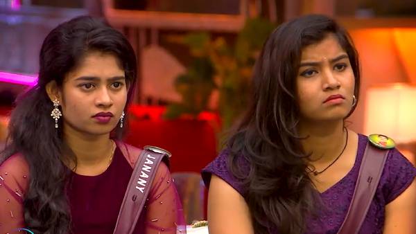 வெளியே போக ரெடி 