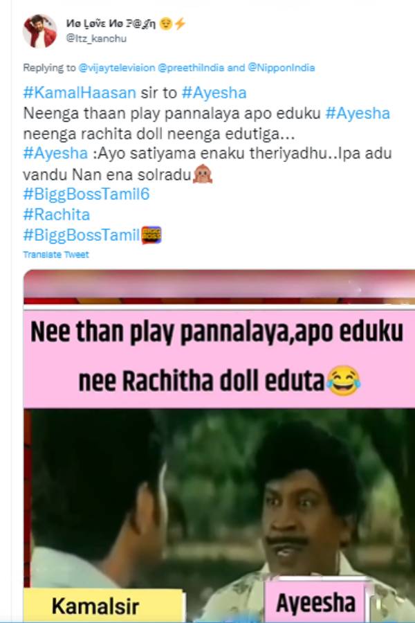 சரியான நோஸ்கட்