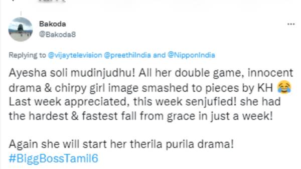 ஜால்ரா மணிகண்டன்