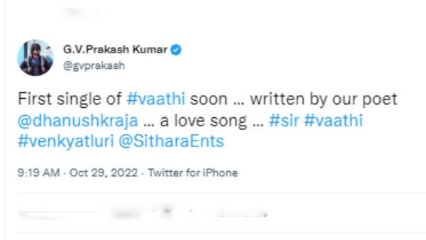 ரிலீஸ் தேதியில் மாற்றம்? 