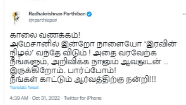 சர்ச்சைகளும் விமர்சனமும்