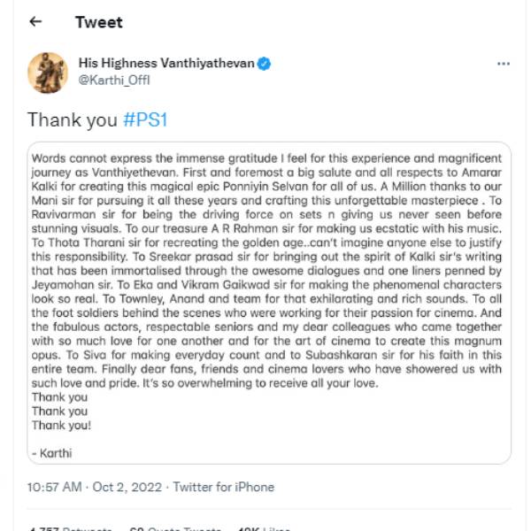 வந்தியத்தேவன் ஓலை 