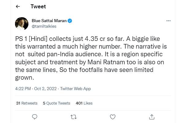 பான் இந்தியா படமில்லை 