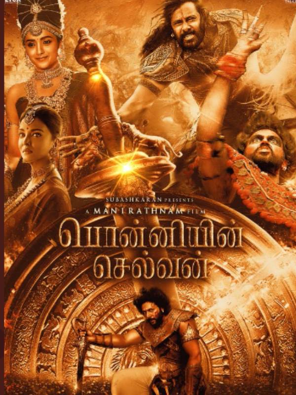 நெகட்டிவ் விமர்சனம் 