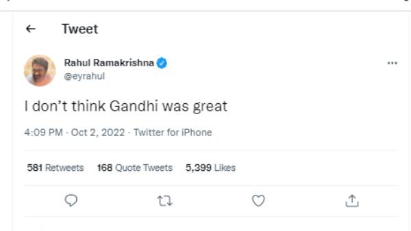 காந்தி கிரேட் இல்லை 