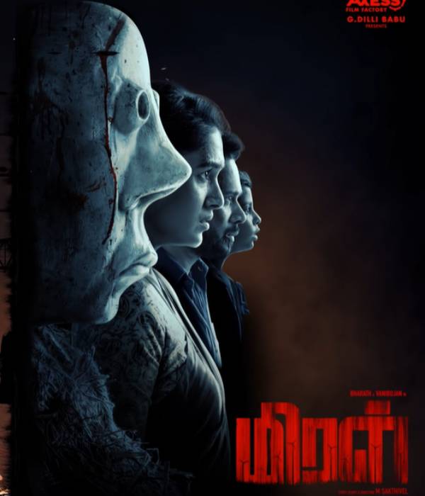 ஹாரர் திரில்லரில் மிரள்