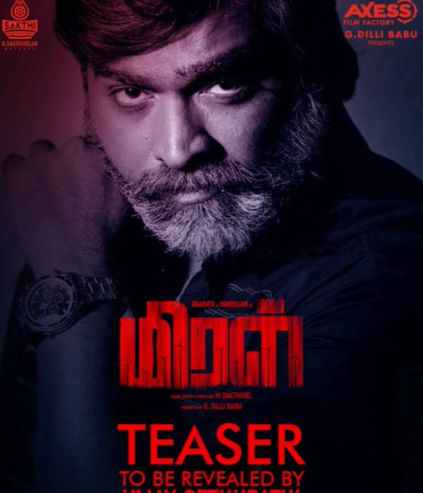 மிரள் டீசர் அப்டேட் 