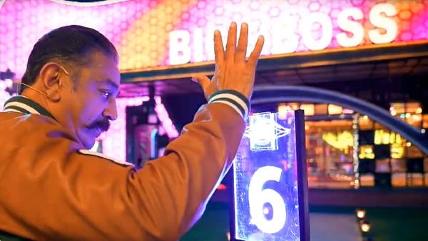 இன்று பிரம்மாண்ட துவக்கம் இன்று பிரம்மாண்ட துவக்கம்