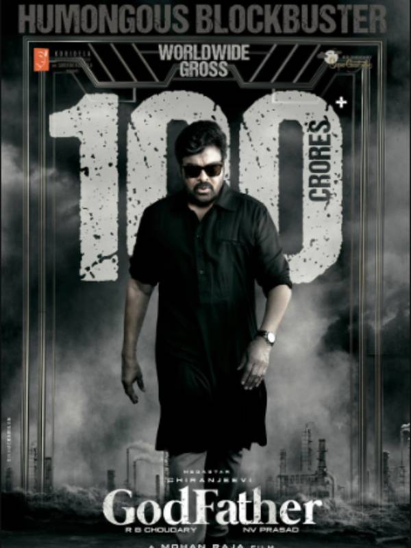 சூப்பர் கலெக்‌ஷன்