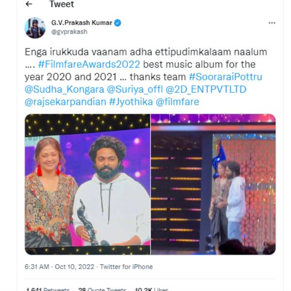 தெலுங்கு, மலையாளம் 