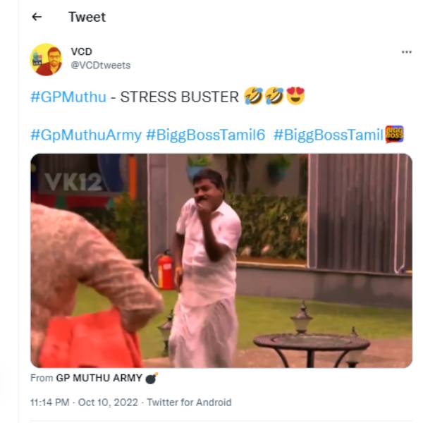 குஷி ஜோதிகா போல 