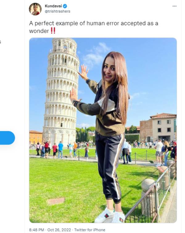 மனித தவறு மனித தவறு