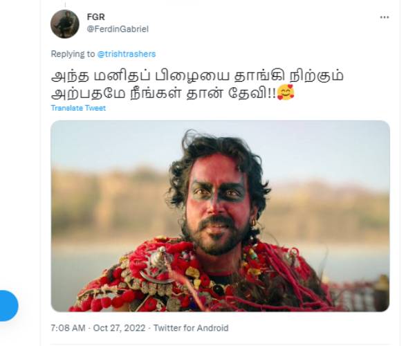 வந்தியத்தேவன் மீம் வந்தியத்தேவன் மீம்