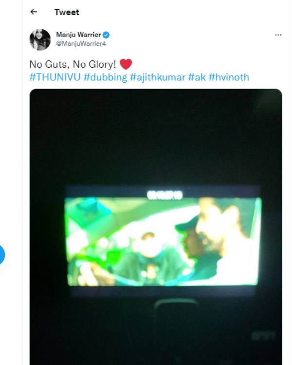 துணிவு டப்பிங் 