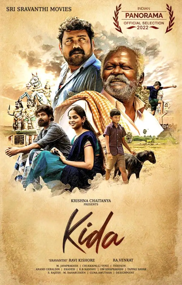 ரிலீசுக்கு தயாராகும் கிடா படம்