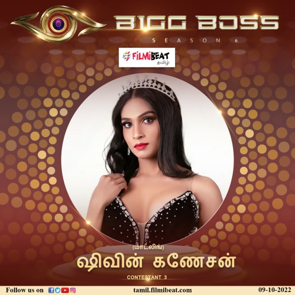 இனி ஓடிய ஒளிய மாட்டேன்