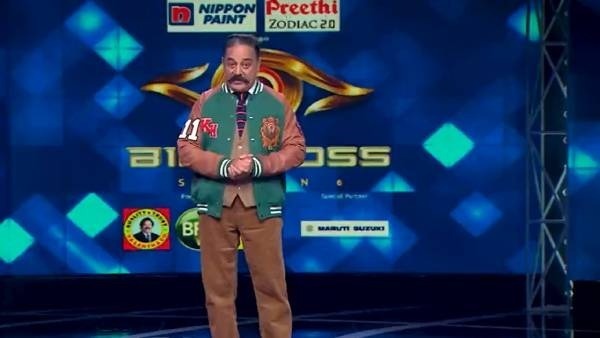 பிக் பாஸ் சீசன் 6