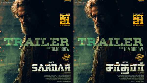 ட்விட்டரில் பெயர் மாற்றிய கார்த்தி