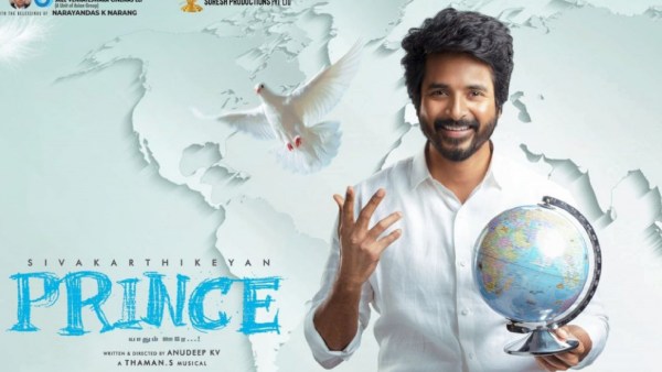 இணையத்தில் ரிலீஸ்