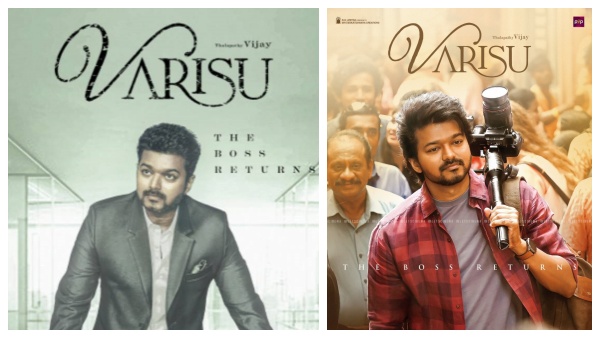 வாரிசு வெளியாவதில் சிக்கல்