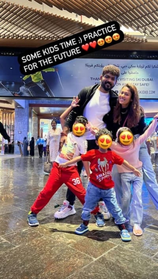 எல்லாம் இதுக்குத்தானா 