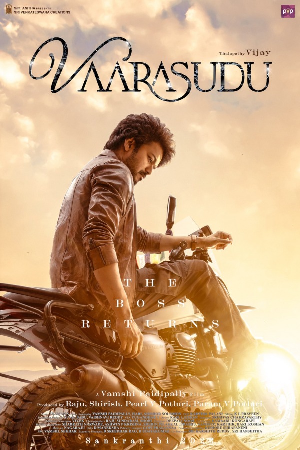 தீபாவளிக்கு முதல் பாடல் 