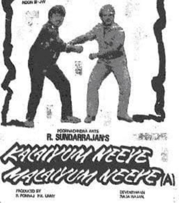 பொன் நிற குதிரை