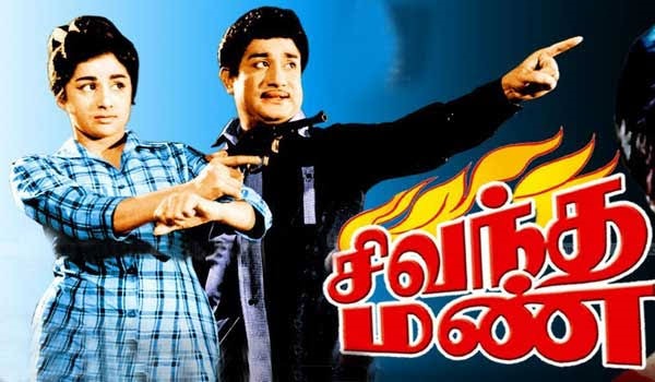 1969ல் வெளிநாட்டில் எடுக்கப்பட்ட முதல் தமிழ் திரைப்படம் 1969ல் வெளிநாட்டில் எடுக்கப்பட்ட முதல் தமிழ் திரைப்படம்