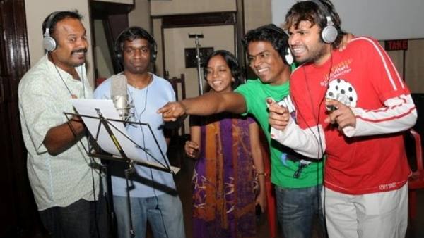 குடும்ப பாடல்