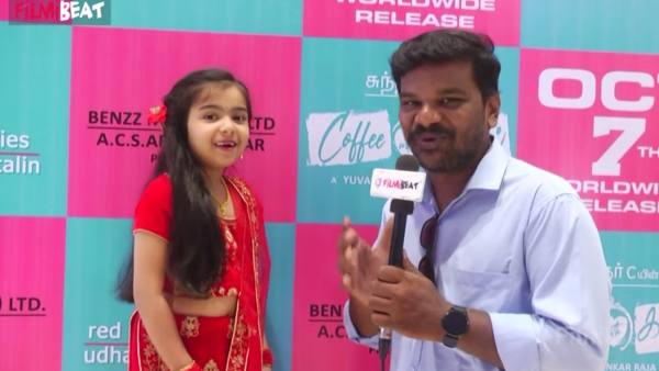  குழந்தை நட்சத்திரம் அறிமுகம் 