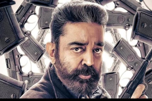 விக்ரம் வசூல் முறியடிப்பு