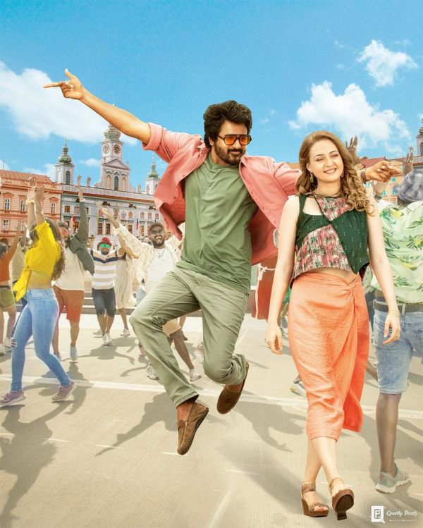 பிரின்ஸ்