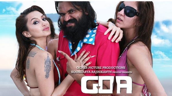 நம்பி எடுத்த படம்