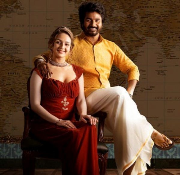 தெலுங்கு நிறுவனம்