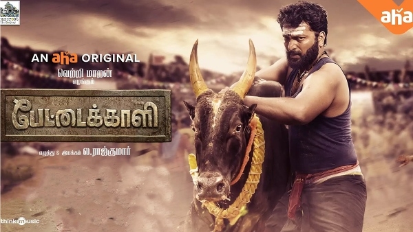 பேட்டைக்காளி வெப் சீரிஸ் பேட்டைக்காளி வெப் சீரிஸ்