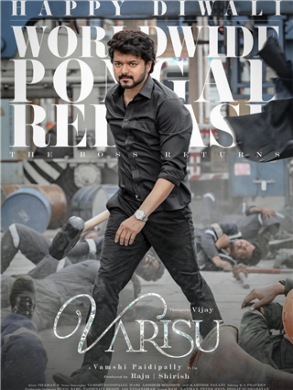 மீண்டும் விஜய்யுடன் 