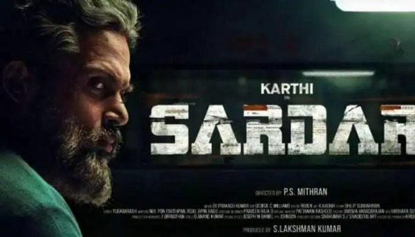 சர்தார்