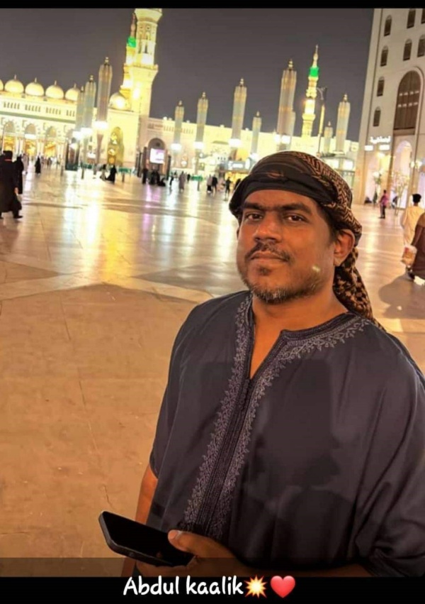 மெக்கா பயணம்