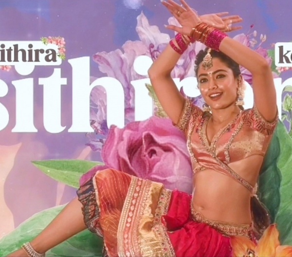 சிறப்பாக நடனமாடும் ராஷ்மிகா 