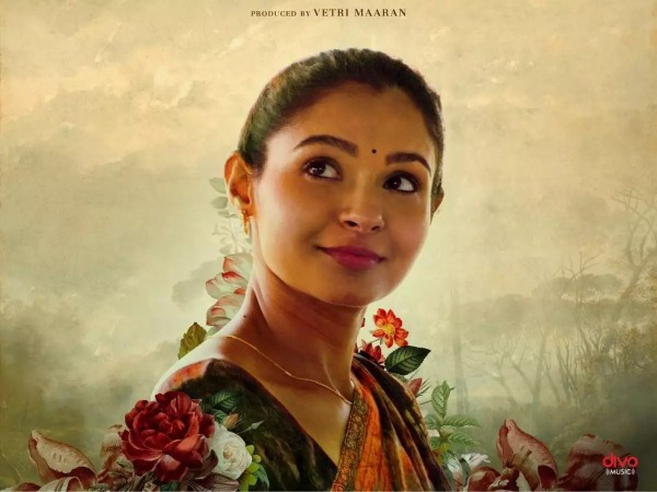 பேருந்து அனுபவம்