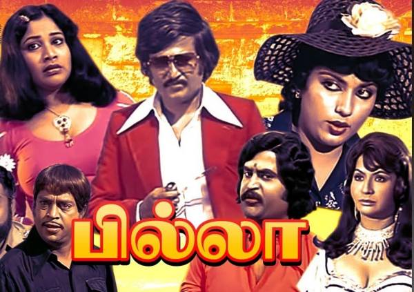  சூப்பர் ஸ்டாராக்கிய சுஜாதா சினி ஆர்ட்ஸ் 