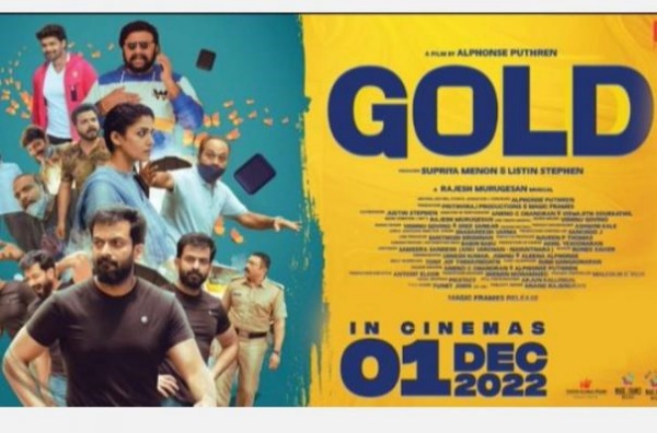 தமிழ், மலையாளத்தில் கோல்டு