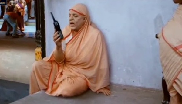 ஒன்றரை நாள் குழப்பம்