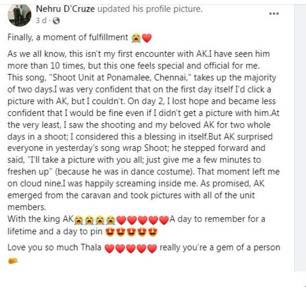 விரைவில் ஃபர்ஸ்ட் சிங்கிள்