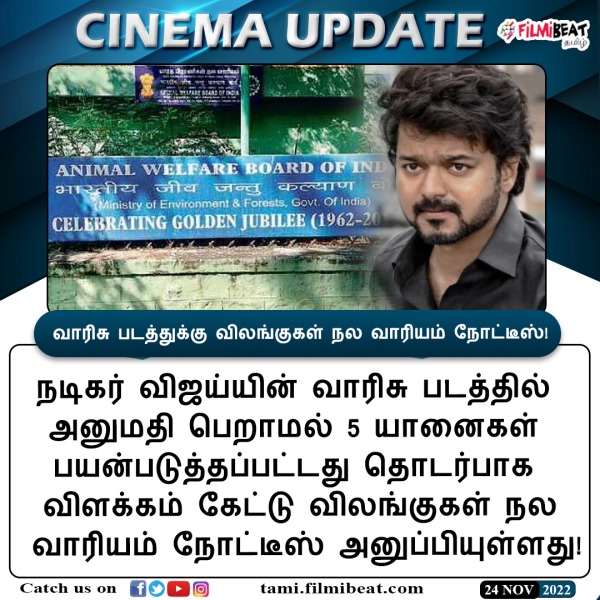 மெர்சல் படத்திலும் மெர்சல் படத்திலும்