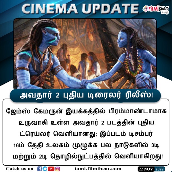 டைட்டானிக் ஹீரோயின் 