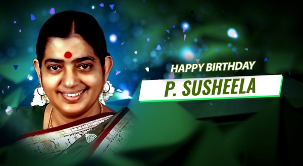  வானொலியின் கானக்குரலாக இல்லங்களில் ஒலித்த பி.சுசிலா குரல்