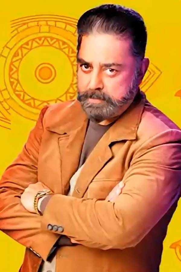  சம்பளம் கொடுக்கிறோம் கடுமையாக கண்டித்த கமல்ஹாசன்