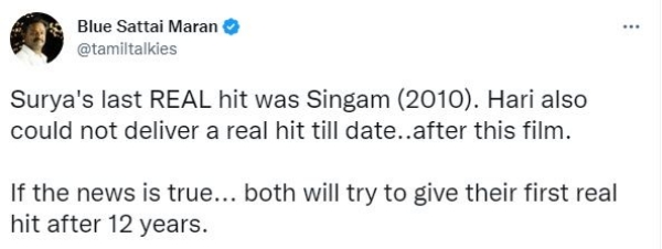 வம்பிழுக்கும் ப்ளு சட்டை மாறன்